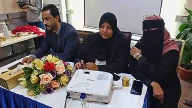 عدن.. اتحاد نساء اليمن يطلق منصة الحوار الميدانية